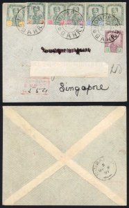 Johore SG39/45 and SG49 on Cover to Singapore