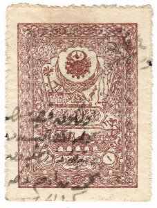 (I.B) Turkey (Ottoman) Revenue : Hejaz Railway Tax 1pa