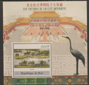 CHINESE TREASURES #3  perf sheet containing one value mnh