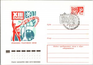 Russia, Worldwide Postal Stationary