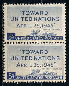 US #928 Vert Pair MNH