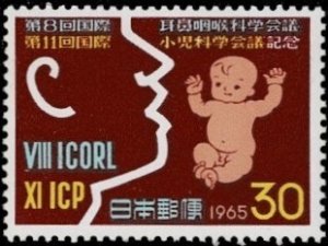 1965 Japan Scott Catalog Number 854 MNH