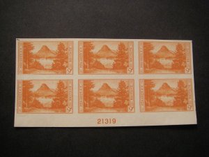 Scott 764, 9c Glacier, PB6 #21319 Bottom Margin, MNH, NGAI, IMPERF Parks