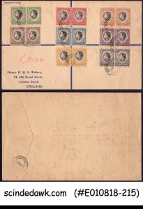 SOUTH WEST AFRICA - 1937 REGD COVER WITH KGVI CORONATION 8V PAIRS