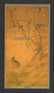 CHINA (REP) #3679 BIRD, ART OF SUNG DYNASTY S/S MNH