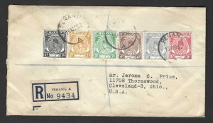 MALAYA TO US 1952 REGISTERED PENANG TO CLEVELAND SIX COLOR FRANKING 1C TO 8C