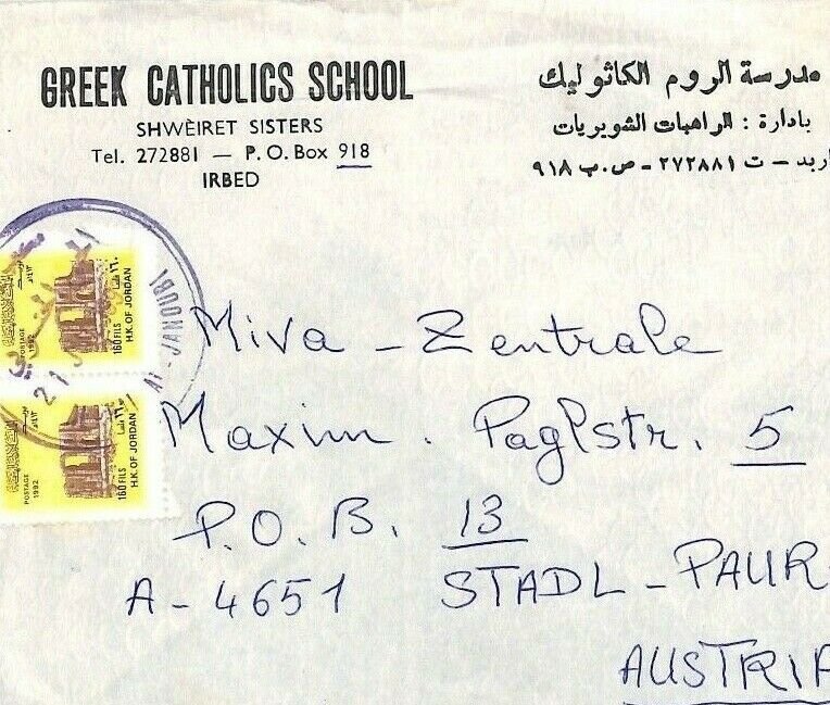 JORDAN Air Mail Cover Al Janoubi *Irbid* Greek Catholic MISSIONARY 1993 CA408 
