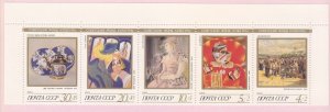 Russia B160-164 MNH 1989 Painting and Porcelain Strip of 5 Very Fine