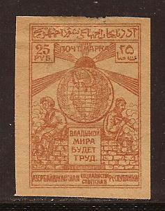 Azerbaijan  #  19  Mint