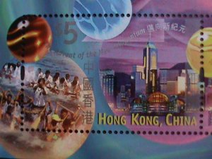 HONG KONG CHINA-1999-SC#880-MILLENNIUM -HONG KONG SKYLINE MNH-S/S VERY FINE