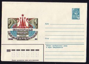 Russia, 03/APR/81 issue. Chess Cachet & Cancel on a Postal Envelope. ^