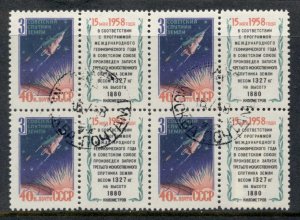 Russia 1958  Launch of Sputnik 3, Space blk4 CTO