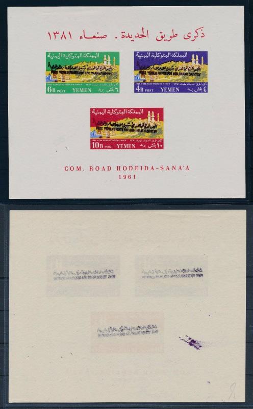 [35762] Yemen 1964 Completion road Overprint by hand Souvenir Sheet MNH VF