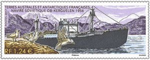 FSAT Scott #559 Soviet Ship MNH