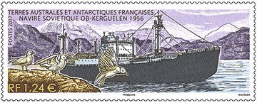 Scott #559 Soviet Ship MNH