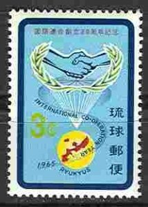 Ryukyu # 134 International Cooperation Year (1) Mint NH