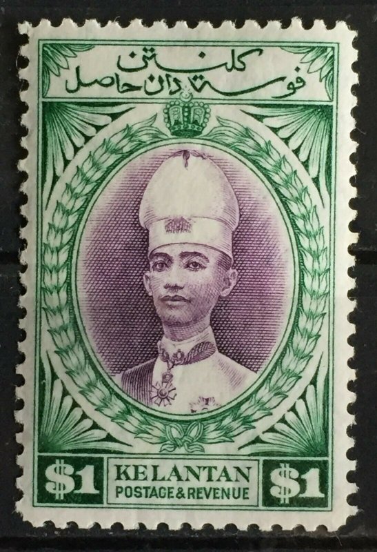 Malaya 1937 Kelantan Sultan Ismail $1 MLH SG#52 M2480