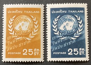 Thailand 1957 #331-2, U.N. Day, Wholesale lot of 5, MNH, CV $20