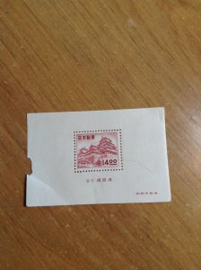 Japan  # 517a  MNH  filler