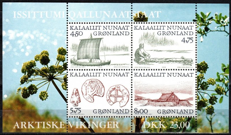Greenland #354a  MNH CV $9.00 (X279L)