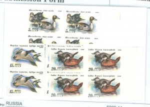 Russia #6009-11  Single (Complete Set) (Ducks)