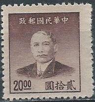 China 888 (mvlh, ngai) $20 Sun Yat-sen, vio brown (1949)