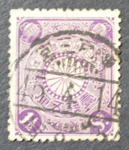 Japan Sc # 95, VF Used