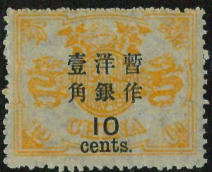 BK0653a - Imperial CHINA - STAMP - MICHEL # 24 IIIb --- MINT Hinged MH-