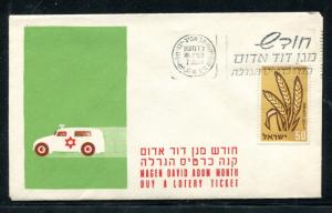 Israel Event Cover Magen David Adom Month Buy a Lotery Ticket 1958. x30366