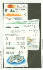 China (PRC) #2245/2257 Unused Multiple