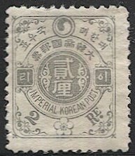 KOREA  South 1900 Sc 18  2re gray, Mint LH  VF Falcon - Bird