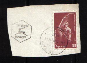 Israel  #45  used  1951  without tab  Independence Bonds on paper