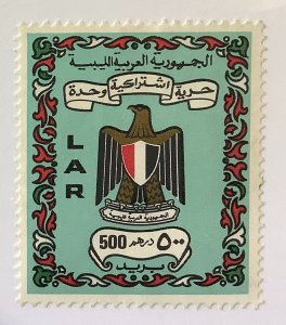 Libya 1972 Scott 459 uesd - 500d, State Coat of Arms