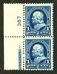 U.S. #264 MINT PL# PAIR OG NH