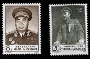 China PRC Scott 2068-2069 MNH** Marshal Zhu De set CV $8