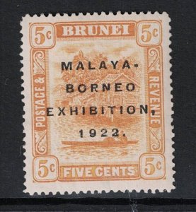 Brunei SG# 55d Mint Light Hinged / Broken N - S19527