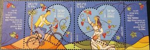 ISRAEL 2021. Tu B'Ab, Holidays of Love. MNH-