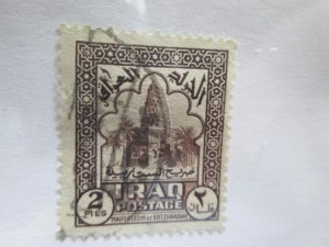 Iraq #80 used 2023 SCV = $0.25