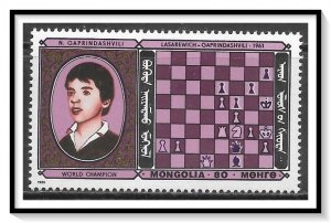 Mongolia #1562F Chess MNH