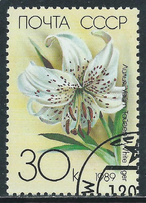 Russia, Sc #5760, Used
