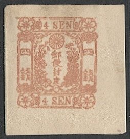 JAPAN 1874  4 sen Mint Envelope cut-square, JSCA #SE12, Syll 3 (ha)