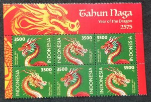 *FREE SHIP Indonesia Year Of Dragon 2024 Chinese Zodiac Lunar (stamp title) MNH