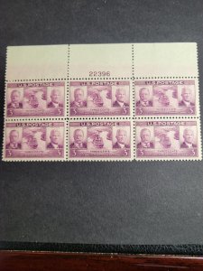 US SC# 856, MLH, plate block