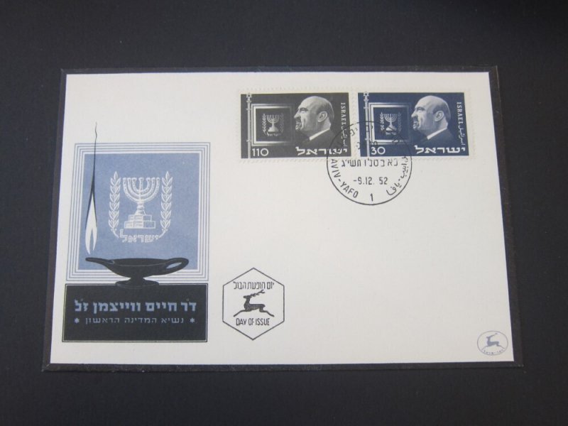 Israel 1852 Sc 70-71 set FDC