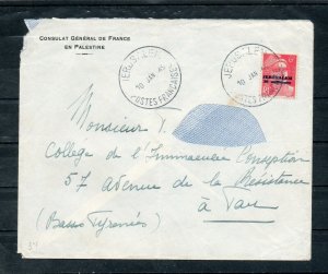 Israel Interim French Offices Jerusalem Issue #3 on Cover with France Arrival!!