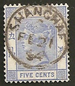 HONG KONG 1894 5c with complete SHANGHAF cds - damaged E....................S965