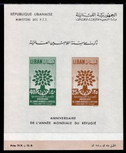 Lebanon C285a Refugees Souvenir Sheet MNH VF
