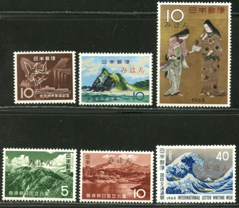 JAPAN Sc#776 800 Six Different 1963 Commems with MIHON Ovpt OG Mint N