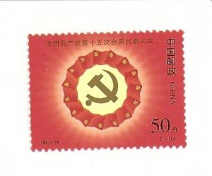 China PR 2796 MNH