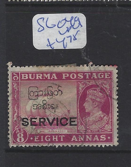 BURMA (P0410B) KGVI  SERVICE 8A  SG O48   VFU